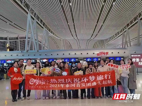 湘旅之春①丨旅行社搶灘東南亞，出境游催開“報(bào)春花”